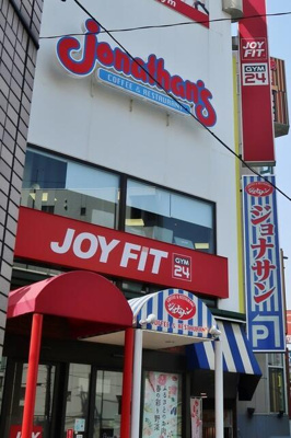 【周辺】 | マリアージュ三ノ輪 | ジョナサン　大関横丁店まで100m 