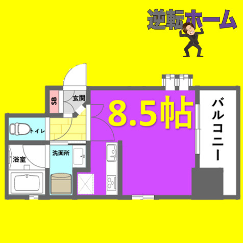 グランエターナ名古屋鶴舞　名古屋市賃貸　仲介手数料無料
