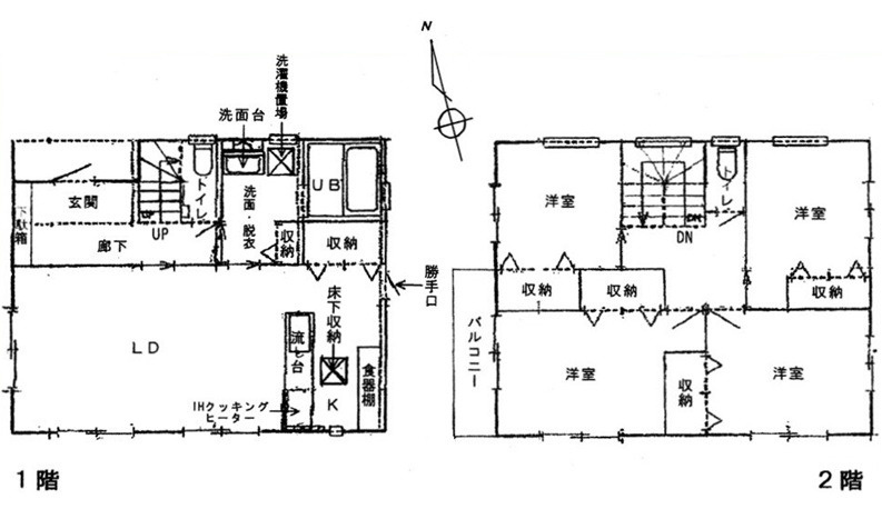 安佐南区相田４丁目