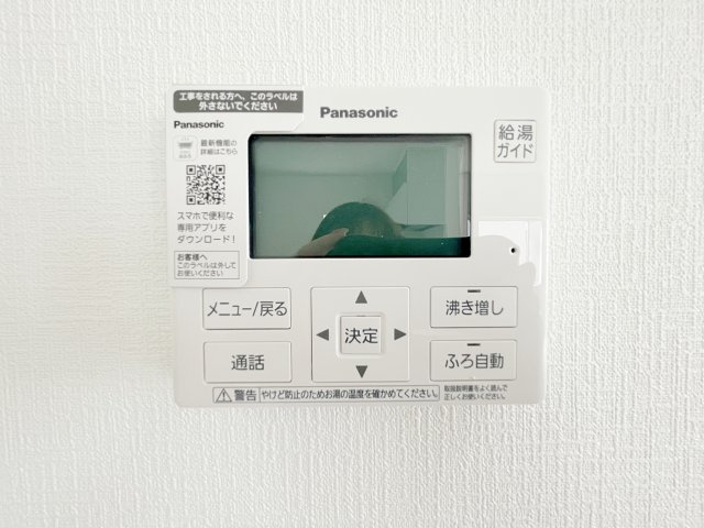 新築戸建・新築建売　柴田町船岡字上大原【耐震+制震】東船岡小・船岡中のその他