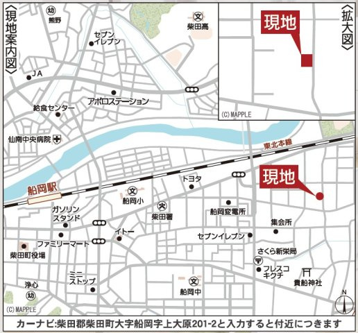 新築戸建・新築建売　柴田町船岡字上大原【耐震+制震】東船岡小・船岡中の地図