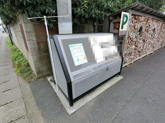 【その他共用部分】