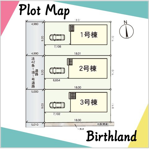 新築戸建・新築建売　郡山市字賀庄【制震・耐震】桜小・郡山三中の区画図|カースペース3台(車種による)※敷地内に電柱及び支線が入る場合がございます。