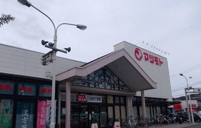 【周辺】 | ジェルメ園部Ⅰ | マツモトまで700m