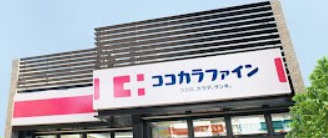 エルヴァージュ神田神保町/メディカルモール神田の周辺