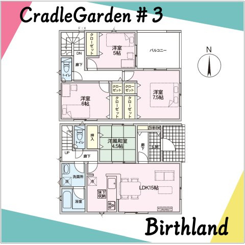 新築戸建・新築建売　柴田町船岡字上大原【耐震+制震】東船岡小・船岡中の間取り|【4LDK】リビングイン階段で家族と顔を合わせる機会が自然と増える♪