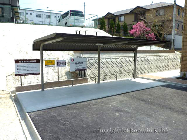 パルティーダSのその他共用部分