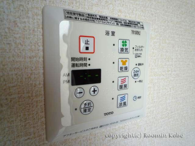 パルティーダSの設備