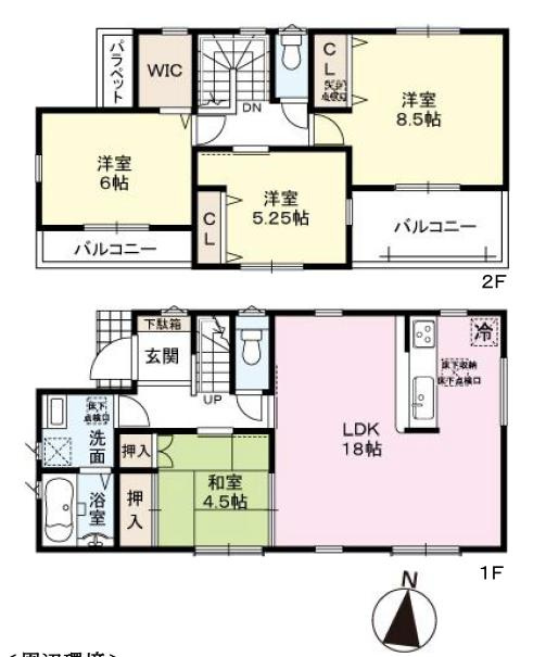 京地4丁目新築一戸建