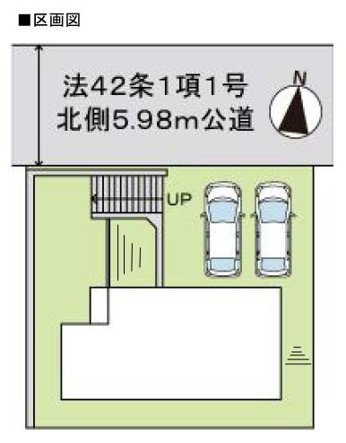 京地4丁目新築一戸建