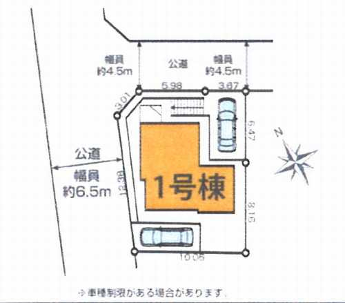 横浜市栄区長沼町2期　新築戸建全1棟の区画図