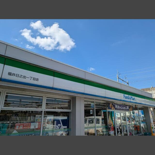 京福日之出マンションの周辺