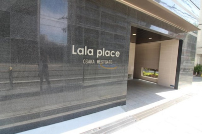 【エントランス】 | ララプレイス大阪ウエストゲート