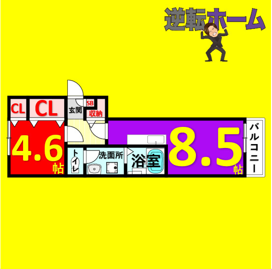 サンガーデン大宝　名古屋市賃貸　仲介手数料無料
