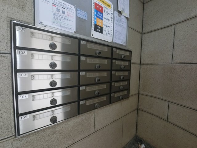 【その他共用部分】