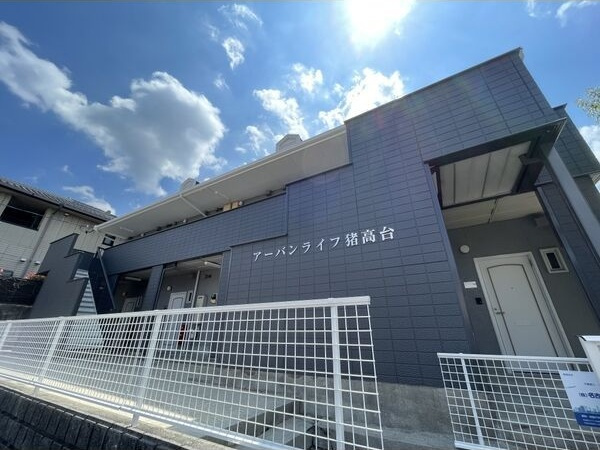 アーバンライフ猪高台のエントランス