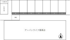 アーバンライフ猪高台の駐車場