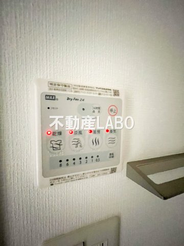 エスリードレジデンス大阪弁天町のその他