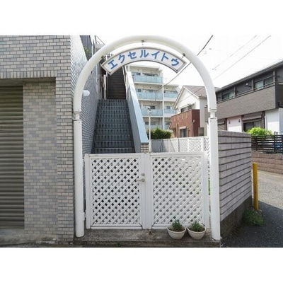 【エントランス】 | エクセルイトウ