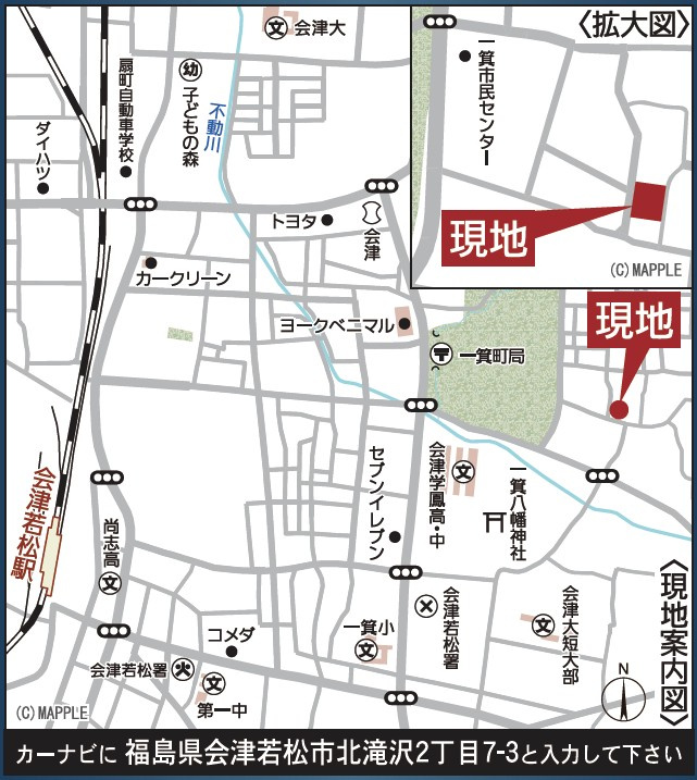 新築戸建・新築建売　会津若松市北滝沢二丁目【制震＋耐震】一箕小・一箕中の地図