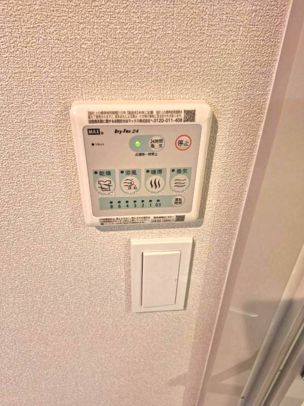 ＢＬＡＮＣＨＥの設備