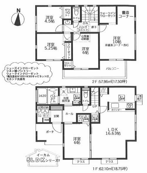 横浜市栄区野七里1丁目2期　新築戸建全1棟の外観