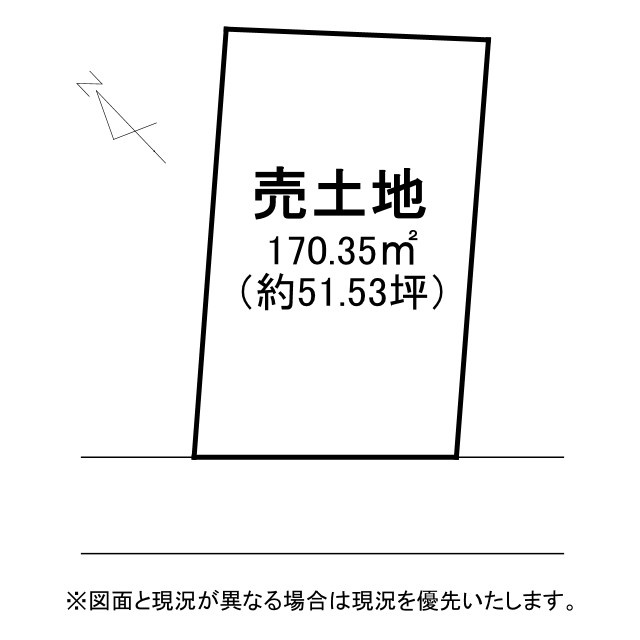 草津市東矢倉3丁目　売土地