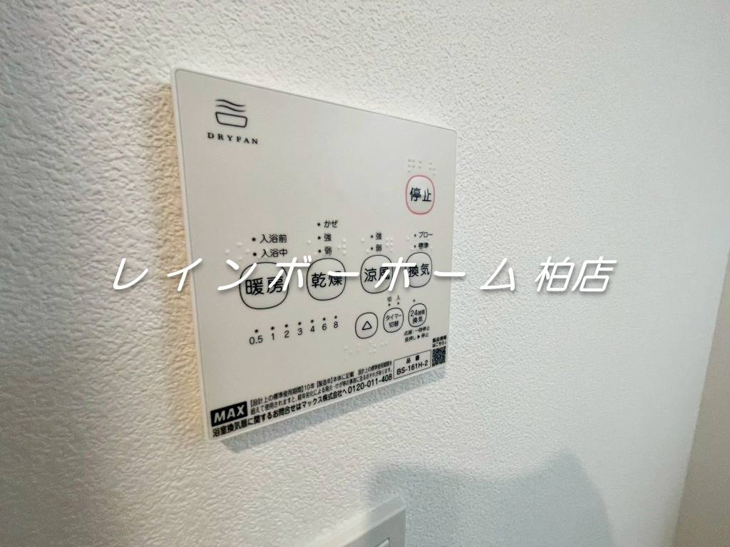 【仲介手数料：50％OFF】対象物件！の設備