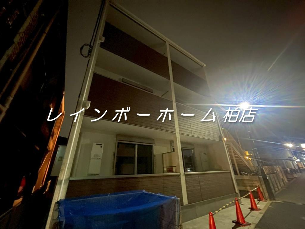 【仲介手数料：50％OFF】対象物件！