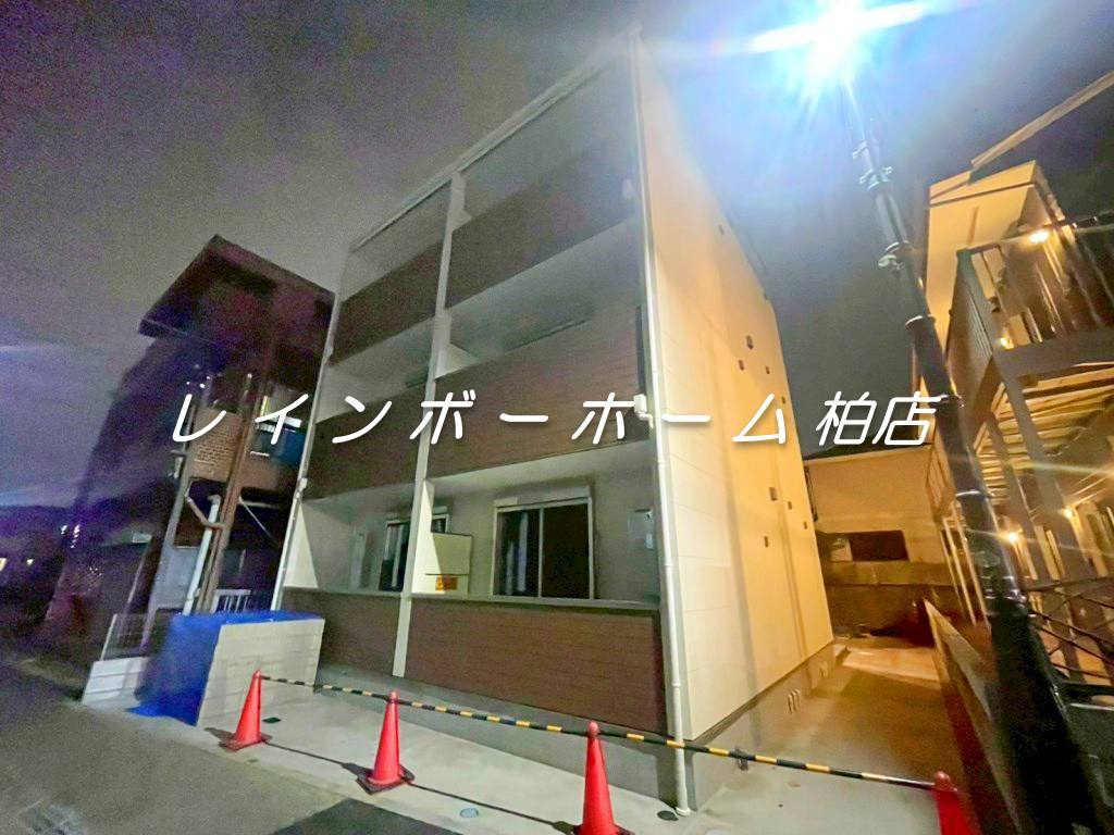 【仲介手数料：50％OFF】対象物件！