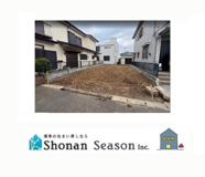 茅ヶ崎市南湖5丁目　売地　84.36平米の画像