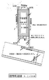 【間取り】 | 宇治市広野町丸山　中古戸建　