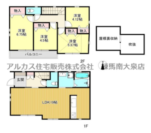 練馬区西大泉4丁目　新築一戸建　西武池袋線　大泉学園