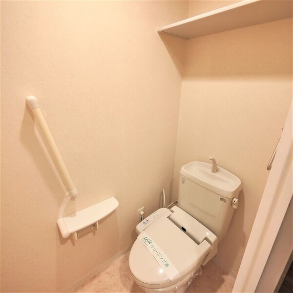 グランシャリオ栄のトイレ