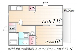 【間取り】 | 出窓は角部屋のみ（今回は中部屋）