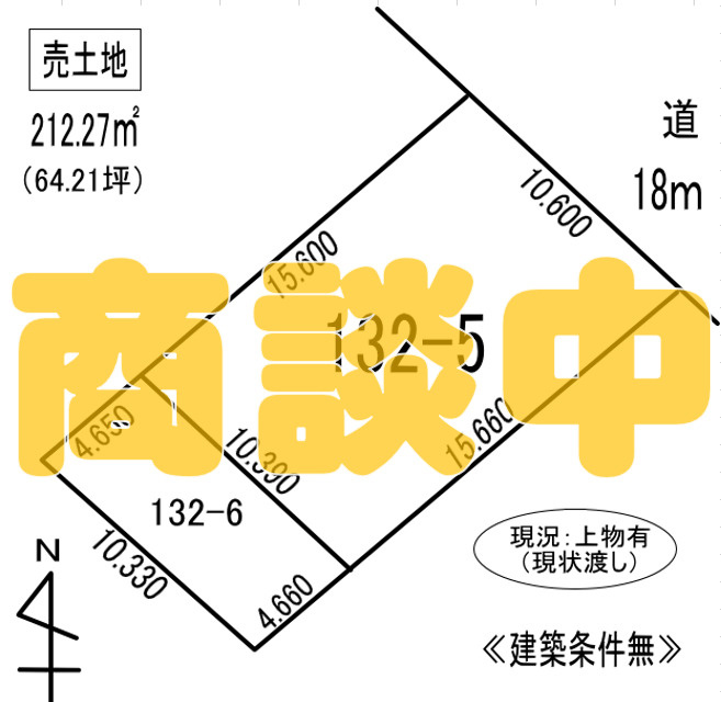室蘭市祝津町2丁目132-5，6　土地