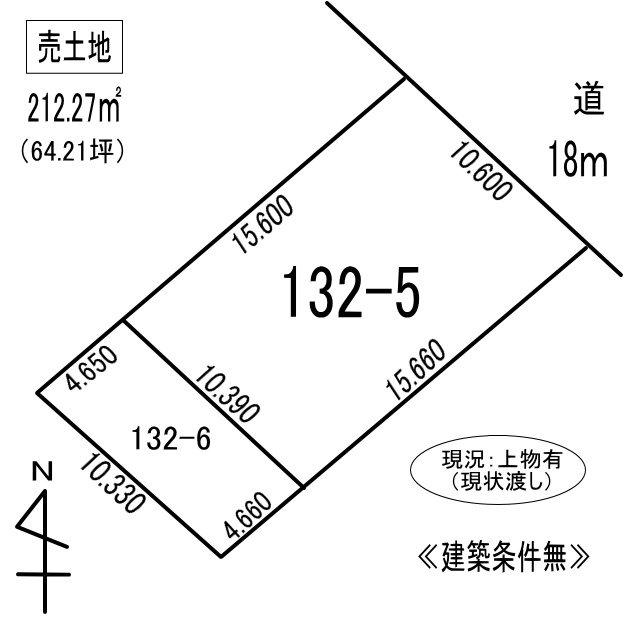 室蘭市祝津町2丁目132-5，6　土地