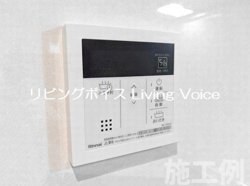 【発電・温水設備】 | 【仲介手数料０円】厚木市山際　新築一戸建て | 厚木市山際　新築一戸建て