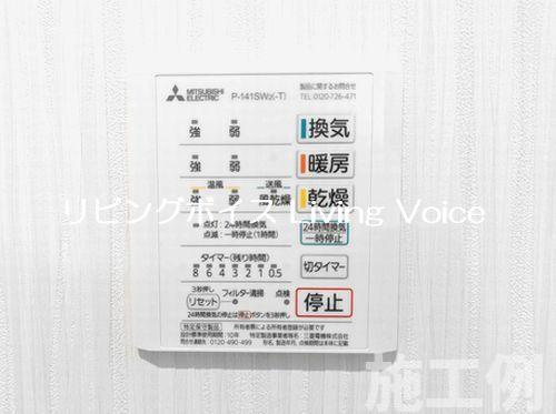 【浴室】 | 【仲介手数料０円】厚木市山際　新築一戸建て | 厚木市山際　新築一戸建て