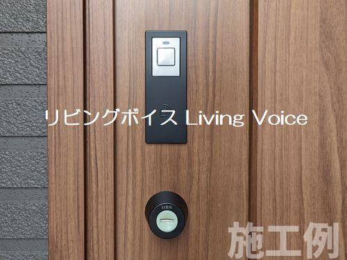 【防犯設備】 | 【仲介手数料０円】厚木市山際　新築一戸建て | 厚木市山際　新築一戸建て