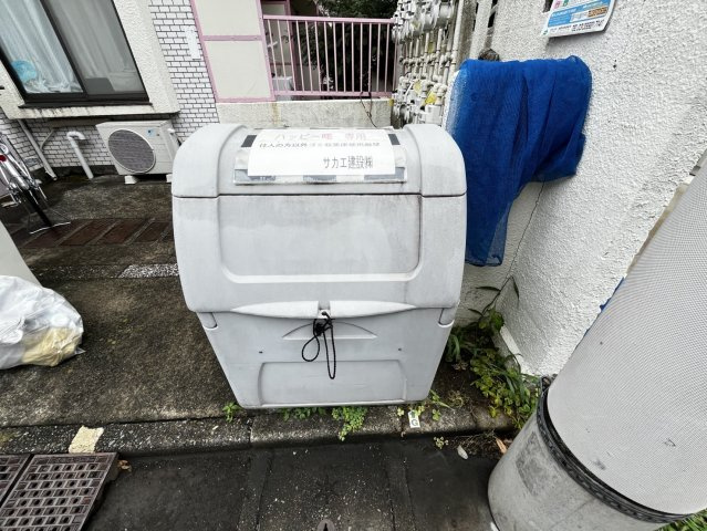 【その他共用部分】 | ハッピー曙