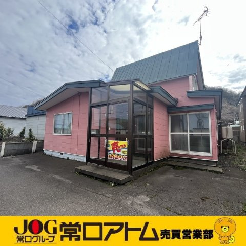 室蘭市祝津町2丁目5-5　中古住宅