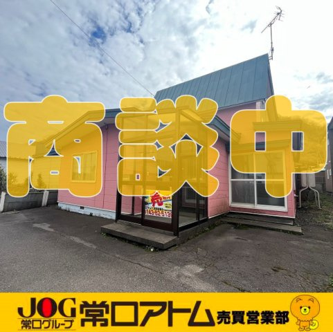 室蘭市祝津町2丁目5-5　中古住宅