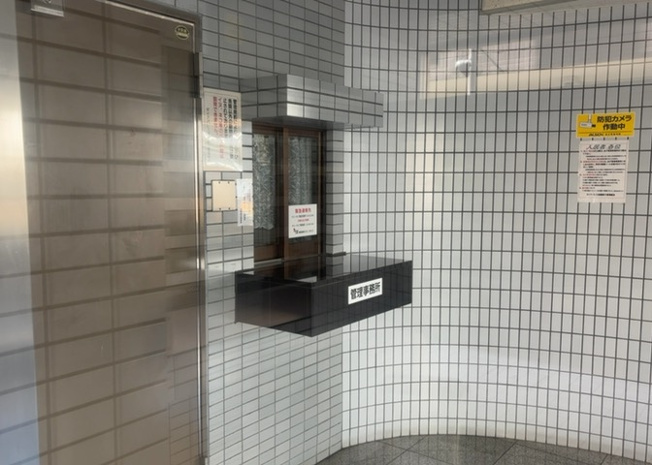 【受付】 | ダイアパレス相模原Ⅱ | 受付はマンションコンシェルジュがいる場合もあれば、管理人が滞在する小部屋を総称して呼ぶことがあります。主にエントランスに設置されていることから、防犯面でも期待ができます。防犯設備がない場合はより安心！
