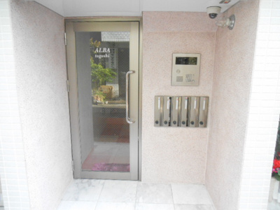 【エントランス】 | アルバ戸越
