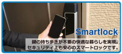 【その他】 | レオパレス世田谷