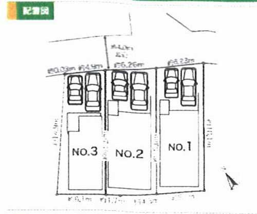 横浜市栄区飯島町4期　新築戸建全3棟　1号棟の区画図