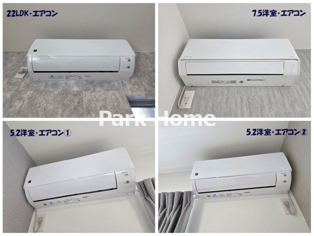 高知市福井町 -B号地- 新築戸建ての設備|全室エアコン設置