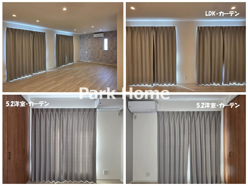 高知市福井町 -B号地- 新築戸建ての設備|リビング＆２F:5.2洋室（２部屋）カーテン付