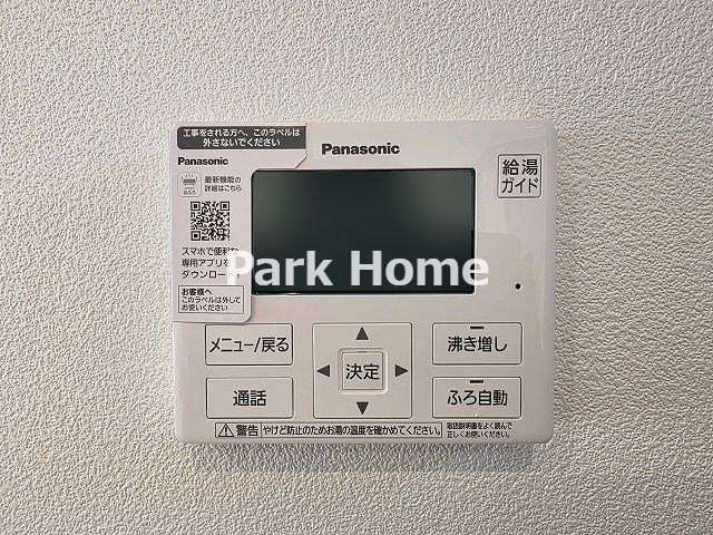 高知市福井町 -B号地- 新築戸建ての設備